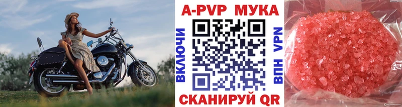 закладки  Мариинский Посад  A PVP мука 