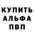 MDMA кристаллы Ludwig Maritz