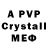 MDMA crystal Andrey ChiVaS