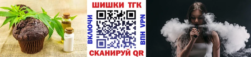 Печенье с ТГК марихуана  Мариинский Посад 