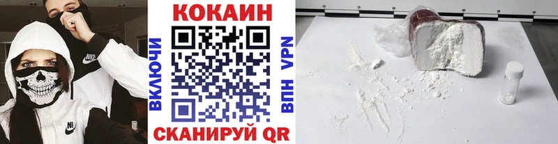 КОКАИН Боливия  Мариинский Посад 