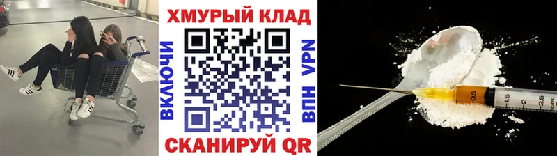 продажа наркотиков  Мариинский Посад  Героин хмурый 