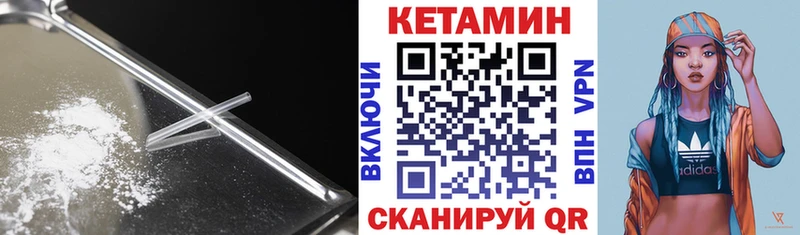 как найти наркотики  Мариинский Посад  Кетамин VHQ 