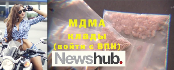 первитин Богородицк