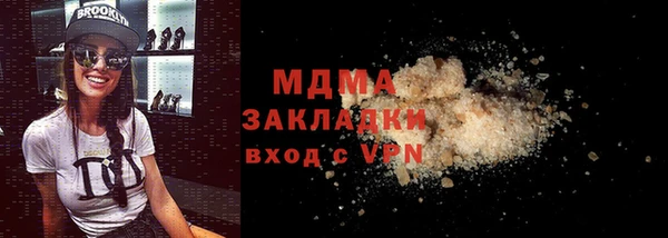 mix Белокуриха