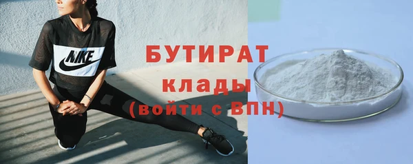 2c-b Белоозёрский
