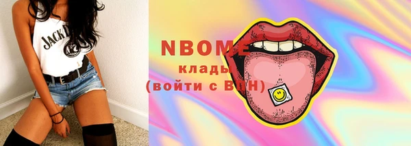 прущая мука Саяногорск
