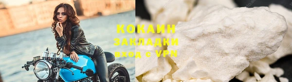 2c-b Белоозёрский