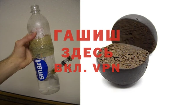 каннабис Сафоново