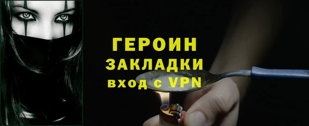 2c-b Белоозёрский