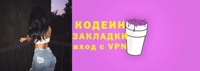 2c-b Белоозёрский