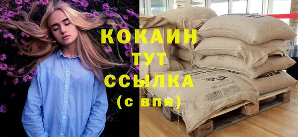 прущие крисы Богородск