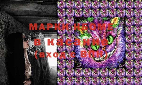 альфа пвп Беломорск