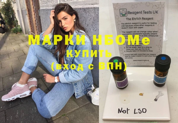 альфа пвп Беломорск