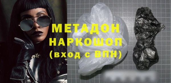 каннабис Сафоново
