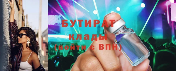 mix Белокуриха