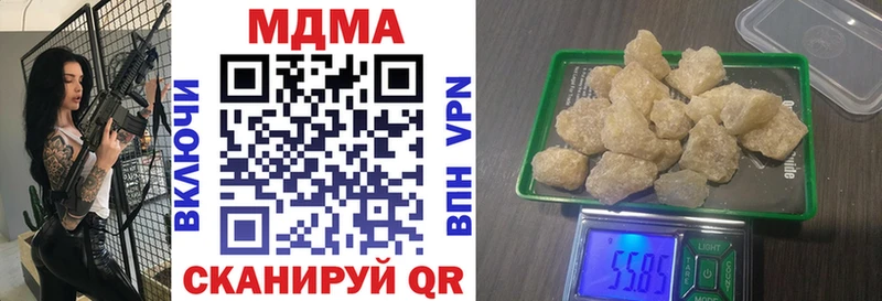 MDMA crystal  Мариинский Посад 