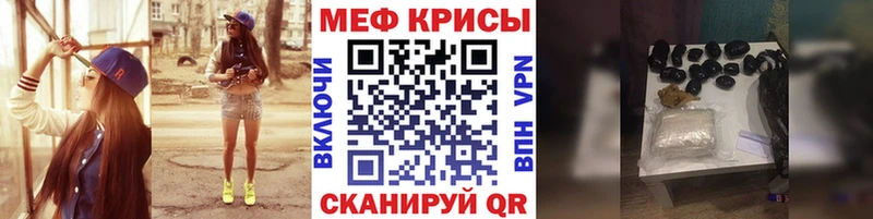 kraken ССЫЛКА  Мариинский Посад  Мефедрон кристаллы  как найти закладки 