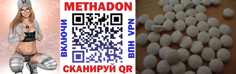 где найти наркотики Мариинский Посад Метадон methadone