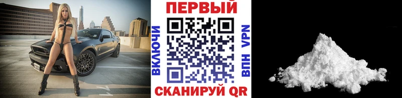 Первитин винт  блэк спрут как войти  Мариинский Посад 