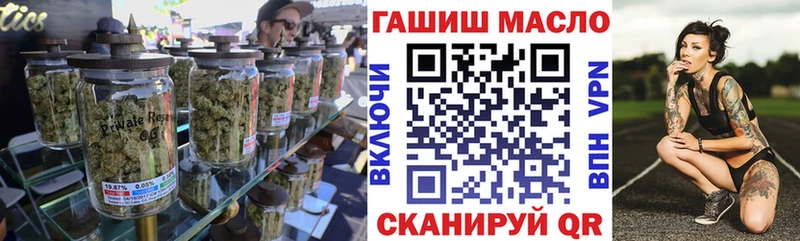 ТГК гашишное масло  Мариинский Посад 