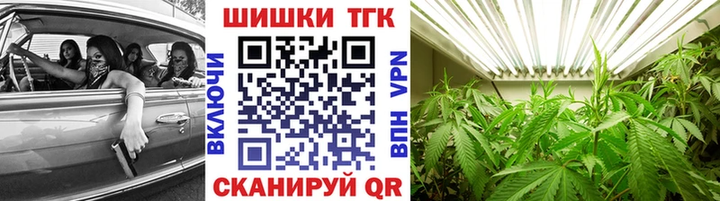 МАРИХУАНА OG Kush  купить наркотики цена  Мариинский Посад 
